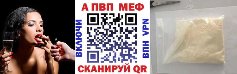 Alpha-PVP кристаллы Талица