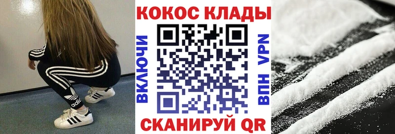 закладка  Талица  COCAIN Columbia 