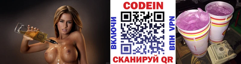 сайты даркнета состав  Талица  Кодеиновый сироп Lean напиток Lean (лин) 