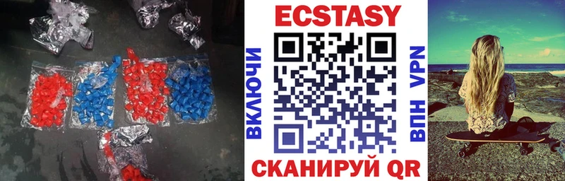 Экстази 300 mg Талица
