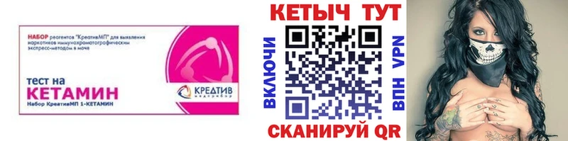 закладки  Талица  ссылка на мегу   КЕТАМИН ketamine 
