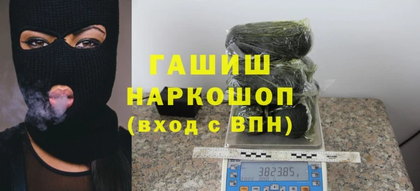 ALPHA-PVP Арсеньев