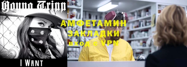 ALPHA-PVP Арсеньев