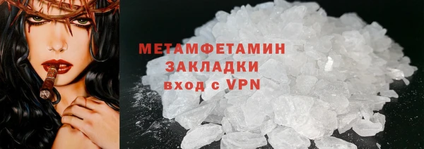 гидра Аркадак