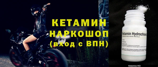 ALPHA-PVP Арсеньев