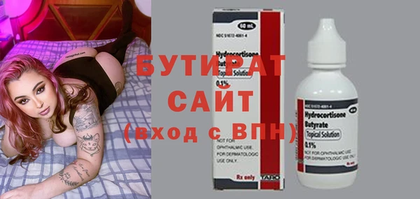 ECSTASY Армянск