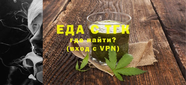 гидра Аркадак