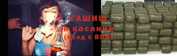 ALPHA-PVP Арсеньев