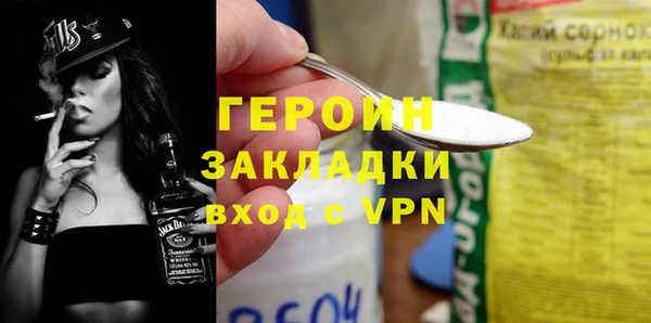 ALPHA-PVP Арсеньев