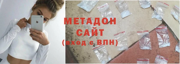 ALPHA-PVP Арсеньев