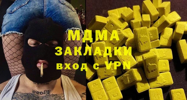 гидра Аркадак