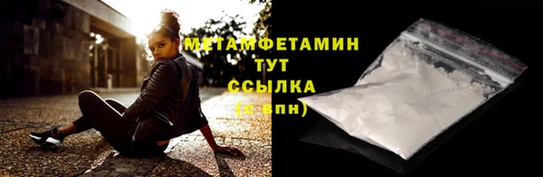 ALPHA-PVP Арсеньев
