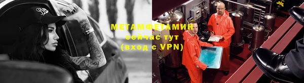 ECSTASY Армянск