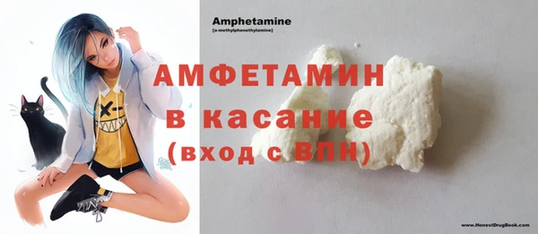 ALPHA-PVP Арсеньев