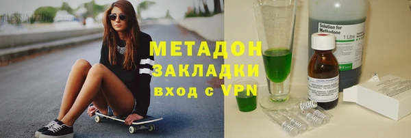гидра Аркадак