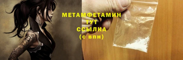 ALPHA-PVP Арсеньев