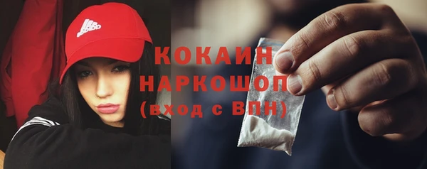 ALPHA-PVP Арсеньев