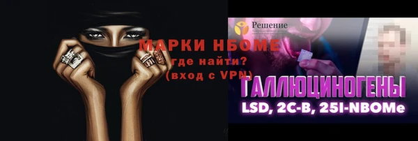 ALPHA-PVP Арсеньев