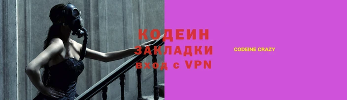 ECSTASY Армянск