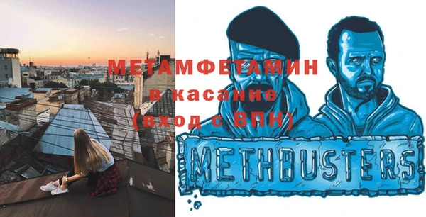 гидра Аркадак
