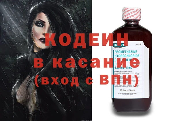 ALPHA-PVP Арсеньев
