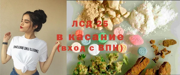 ALPHA-PVP Арсеньев