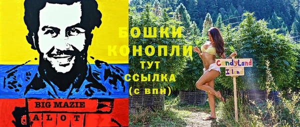 ALPHA-PVP Арсеньев
