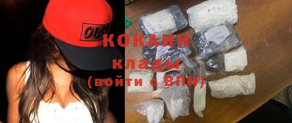 ECSTASY Армянск
