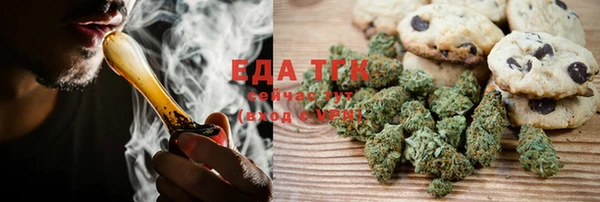ALPHA-PVP Арсеньев