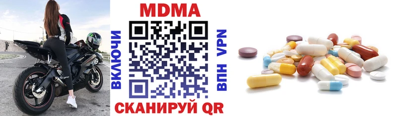 как найти наркотики  Талица  MDMA молли 