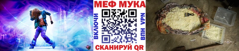МЕФ VHQ  мориарти телеграм  Талица 