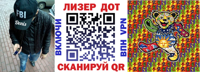 Марки 25I-NBOMe 1,5мг  Талица 